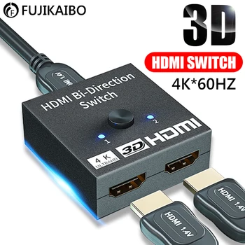 3D 4K HDMI-ühilduvate Lüliti 2 Sadamate Bi-directional Vahetaja HDR HDCP Splitter Toetab Ultra Jaoks PS4 PC TV Xbox HDTV Vahetaja