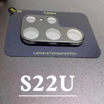 3D Kaardus Silk Objektiivi Protector Samsung Galaxy S21 S22 S20 S20FE Ultra Tagumine Kaamera Kaas Märkus 10 20 Pluss Temperd Klaas Film