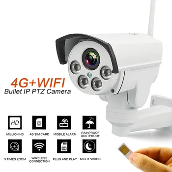 4G 3G PTZ IP kaamera 5X Zoom CCTV Video Veekindel Väljas HD 1080P SIM-kaamera IR 50M Öise Nägemise Turvalisuse koos Power Adapter