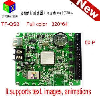 Asünkroonne täis-color control mälukaart TF-QS3/ LED-ekraan, värviline halltoonid video kaart 128M
