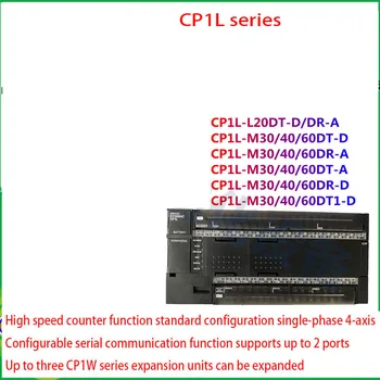 CP1L-seeria PLC-CP1L-M40DT-D CP1L-M40DR-A-CP1L-M60DR-A-CP1L-M60DT-D CP1L-M60DT-A-CP1L-M30DT1-D CP1L-M60DT1-D
