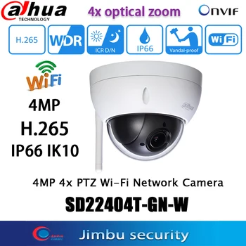 Dahua 4MP Wifi PTZ Kaamera SD22404T-GN-W 4x H. 265 RVT WDR IP67 Onvif CCTV Sise-videovalve Süsteemi, Võrgu Kaamera