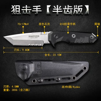 HX ÕUES Taktikaline nuga ellujäämise saber enesekaitse väljas nuga suur kõvadus sirge nuga valdkonnas kaasaskantav tööriist