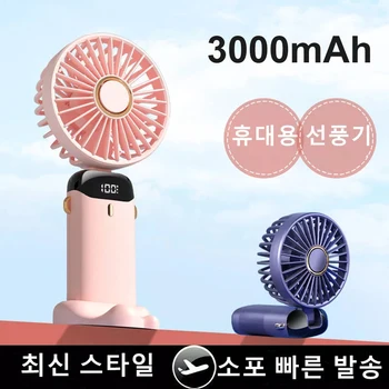 Kaasaskantav Elektriline Ventilaator Led Digitaalne näidik 3-in-1 Usb Laetav Mini Pihuarvutite Fänn 3000Mah 5 Kiirus Reguleeritav Isiklik Fänn