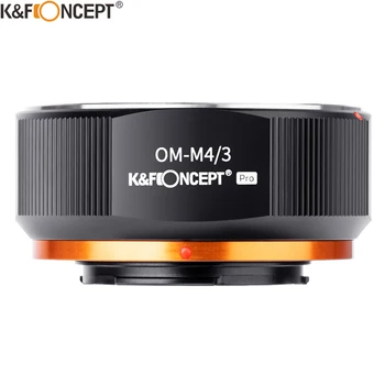 K&F MÕISTE OM-M43 Olympus OM Objektiiv M43 MFT Mount Kaamera Adapter Rõngas OM Objektiiv Micro 4/3 Panasonic Kaamera