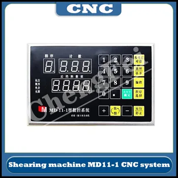 kuum！tasuta kohaletoimetamine! Käärid Töötleja MD11-1 Käärid CNC Süsteem Multi-telje Servo Mootori Kontroller Digitaalne Ekraan Süsteem