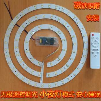 Lae ventilaator led valgusallikas fänn kerge asendamine taht ring light board ring helepruuniga, plaat, laes hele laik, led valgus plaat