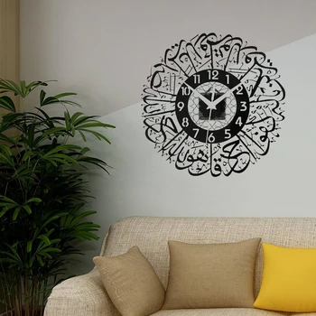 Moslemi Kella Akrüül Islami Kalligraafia Kell Vaikne Wall Clock, elutuba, Magamistuba Kodu Eid Ramadan Teenetemärgi