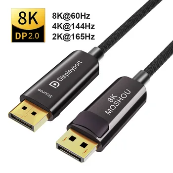 Optilise Kiu DP 2.0 Kaablid Displayport HDR 8K 60Hz 4K@144Hz 32.4 gbit / s MOSHOU 10M 15M 20M Display Port 2.0 Kaabel