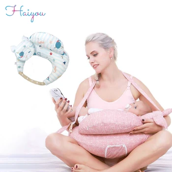 Rinnaga toitmise padi rasedatele naistele on kaasaskantav hingav baby holding anti oksendamine eemaldatav ja mugav