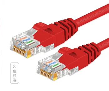 TL1528 Gigabit võrgukaabel 8-core cat6a võrgu kaabel Super kuus topelt-varjestatud võrgukaabel võrgustik jumper lairiba